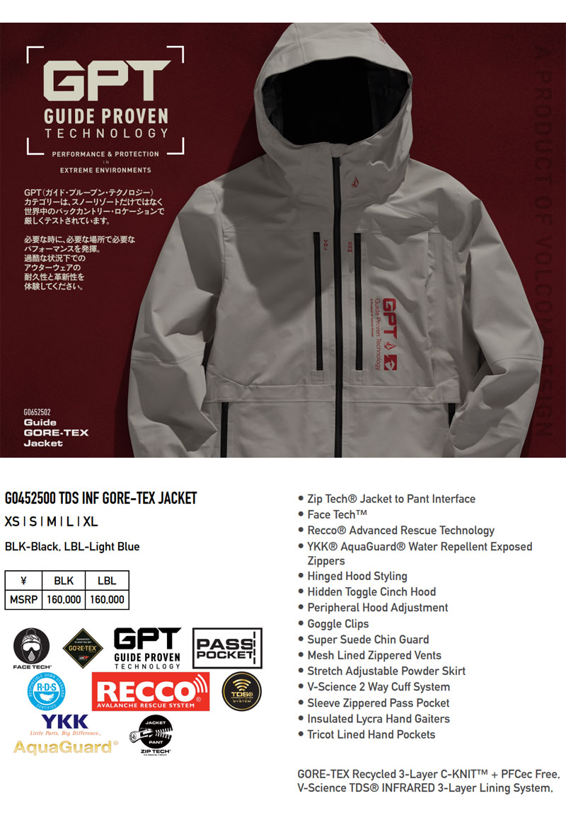 VOLCOM（ボルコム） 24-25 VOLCOM/ボルコム TDS INF GORE-TEX jacket