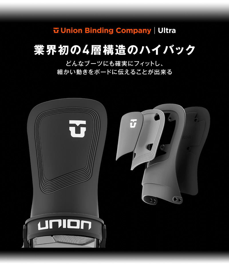 UNION BINDING 24-25 UNION/ユニオン ULTRA ウルトラ メンズ