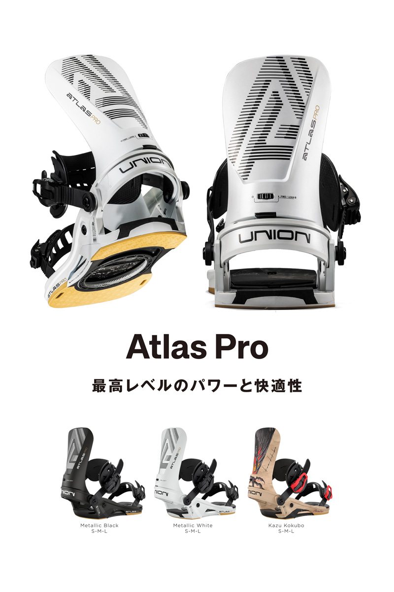 UNION BINDING 25-26 UNION/ユニオン ATLAS PRO アトラスプロ メンズ