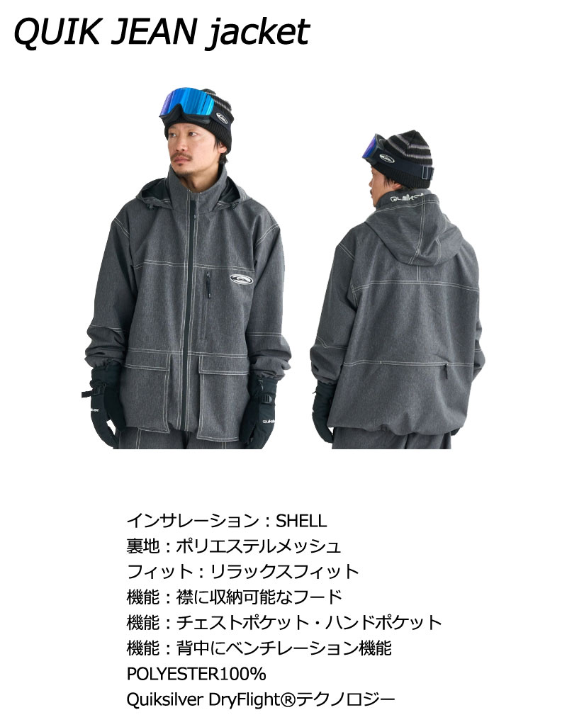 Quiksilver（クイックシルバー） 25-26 QUIKSILVER/クイックシルバー