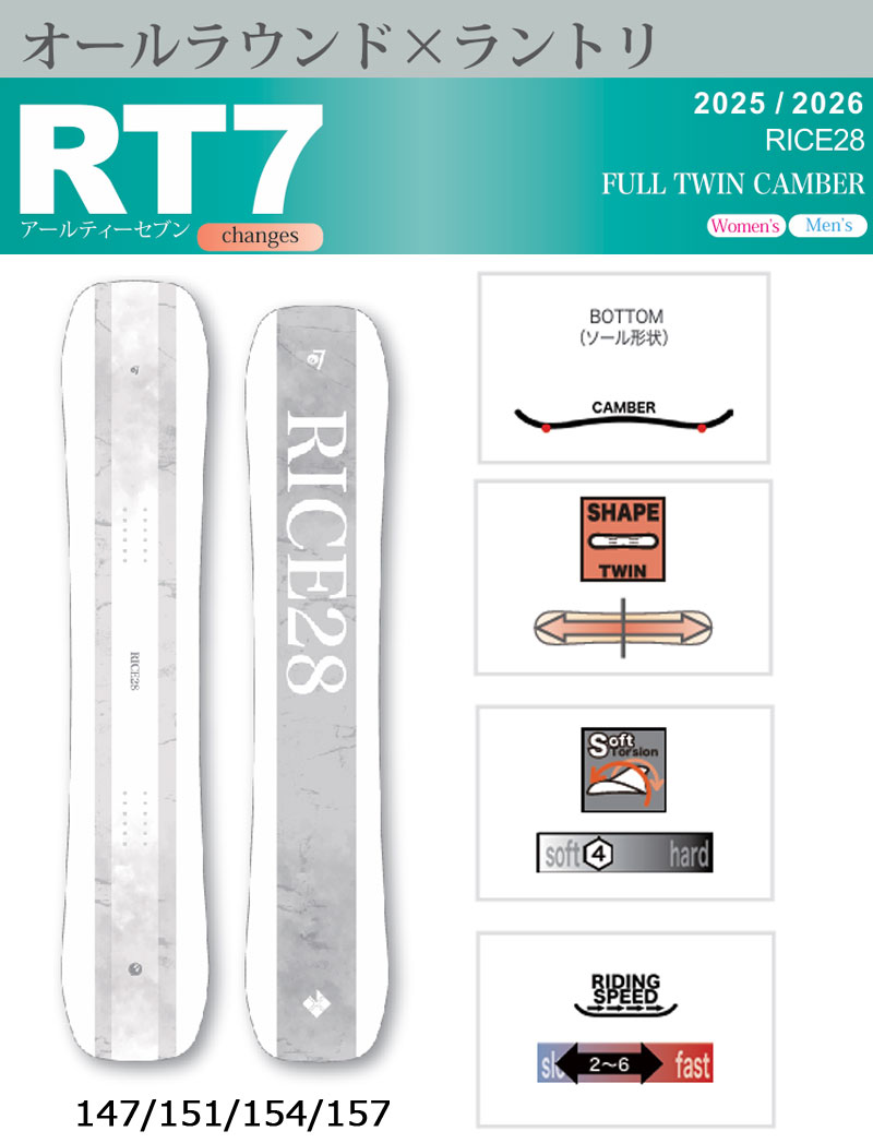 RICE28 25-26 RICE28/ライス RT7 アールティーセブン メンズ