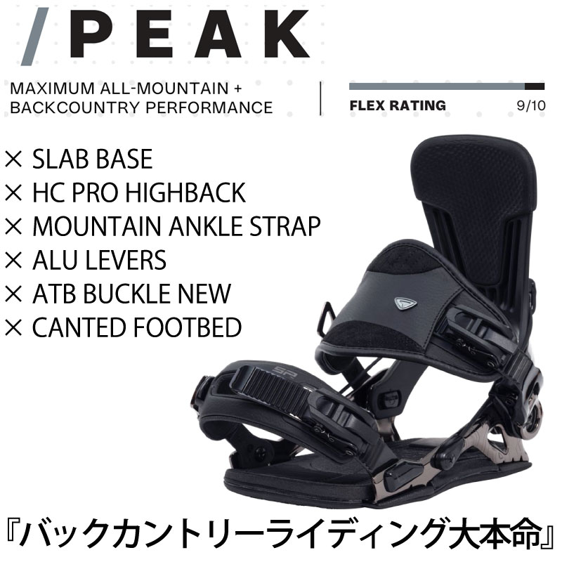25-26 SP BINDING/エスピーバインディング PEAK ピーク メンズ