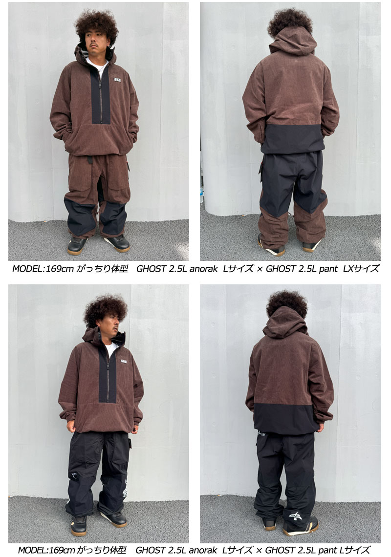 25-26 SIX EIGHT SIX/686 GHOST 2.5L anorak メンズ レディース 防水