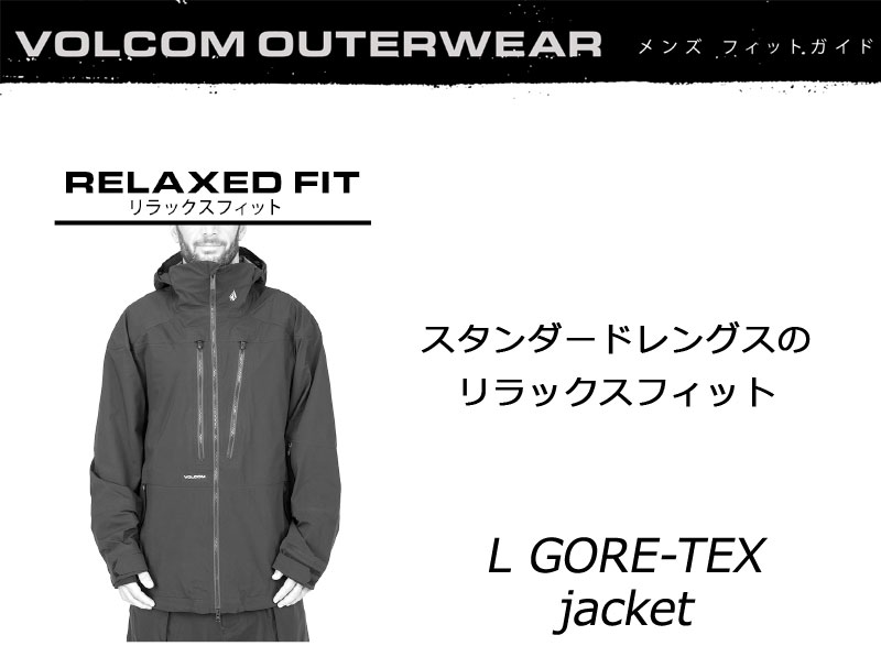 VOLCOM（ボルコム） 25-26 VOLCOM/ボルコム L GORE-TEX jacket メンズ