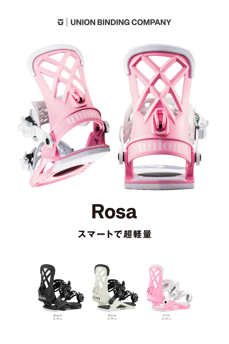 UNION BINDING 25-26 UNION/ユニオン ROSA ローサ レディース