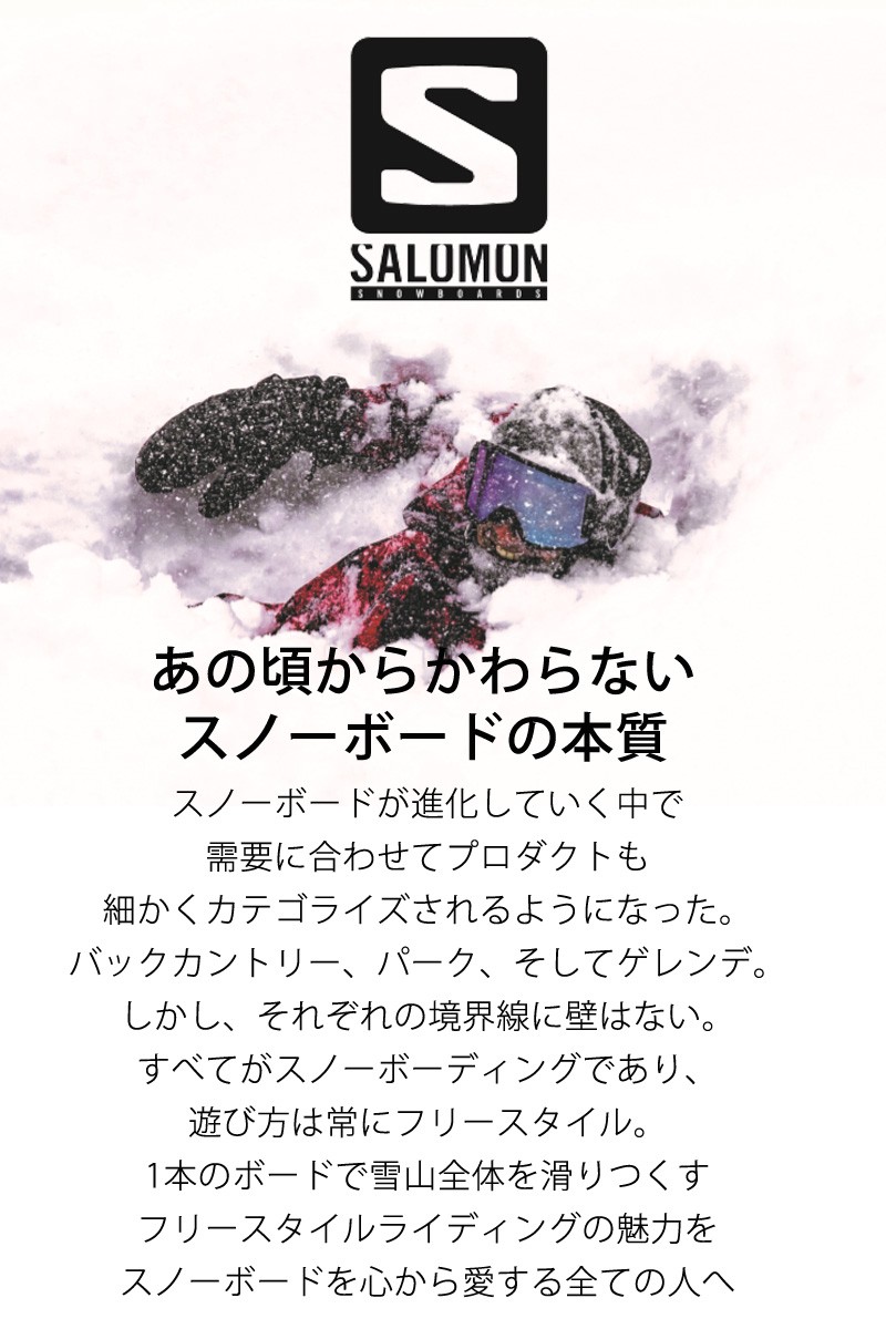 SALOMON（サロモン） 20-21 SALOMON / サロモン XLT エックス