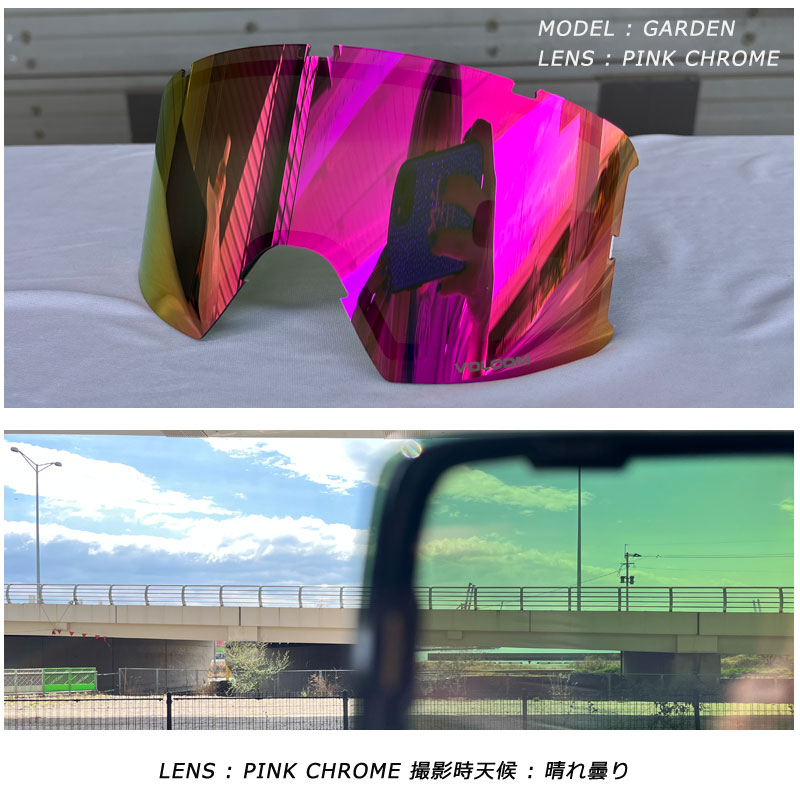 VOLCOM（ボルコム） 即出荷 22-23 VOLCOM / ボルコム GARDEN 交換用