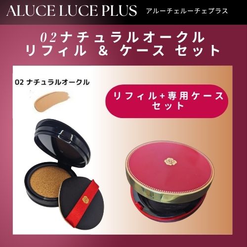 銀座ステファニー化粧品 ステファニー化粧品 Aluce luce Plus ア