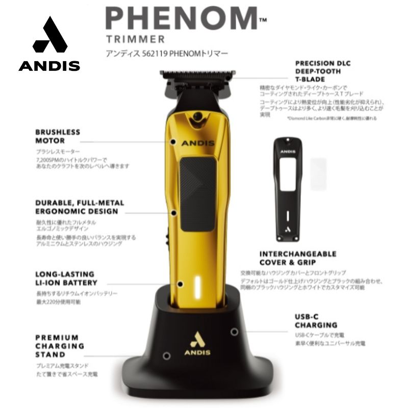 andis（アンディス） プロ用 クリッパー USPro Li コードレス 73135
