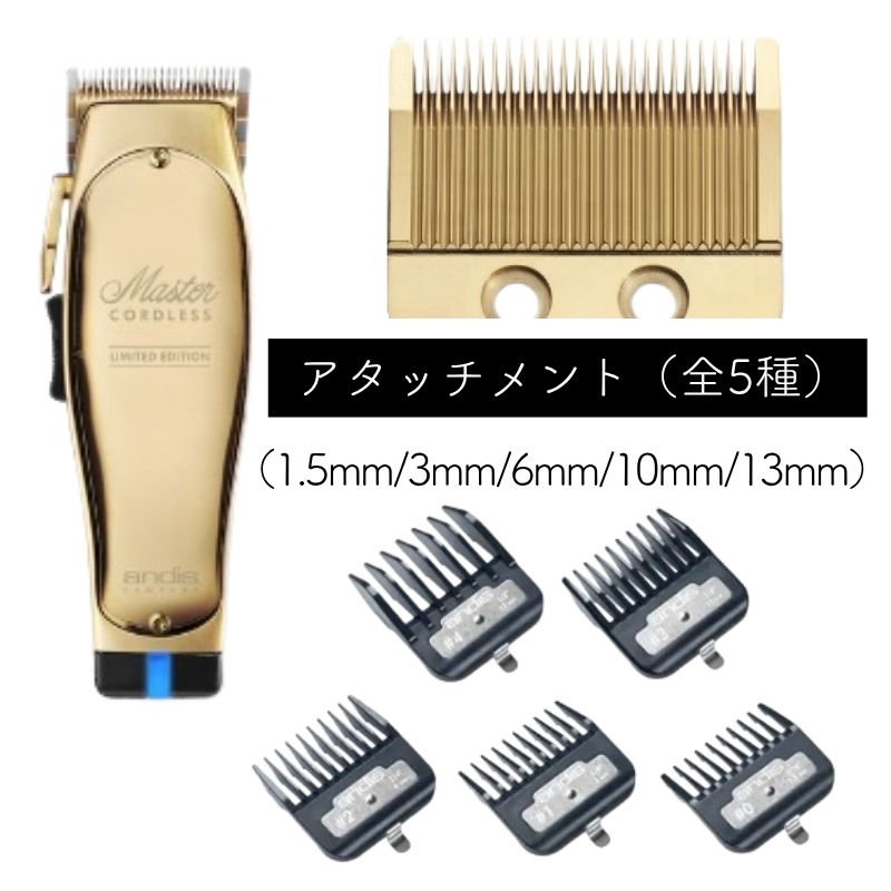 andis（アンディス） プロ用 クリッパー USPro Li コードレス 73135