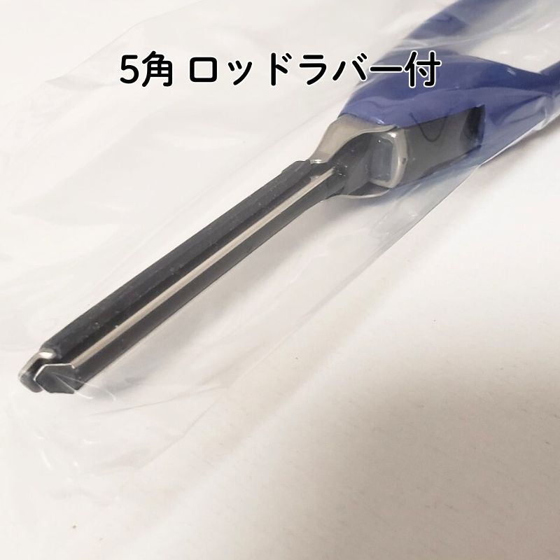 レンツ デジタルアイロン 5角 ロッドラバー付き 4mm・6mm・8mm・10mm