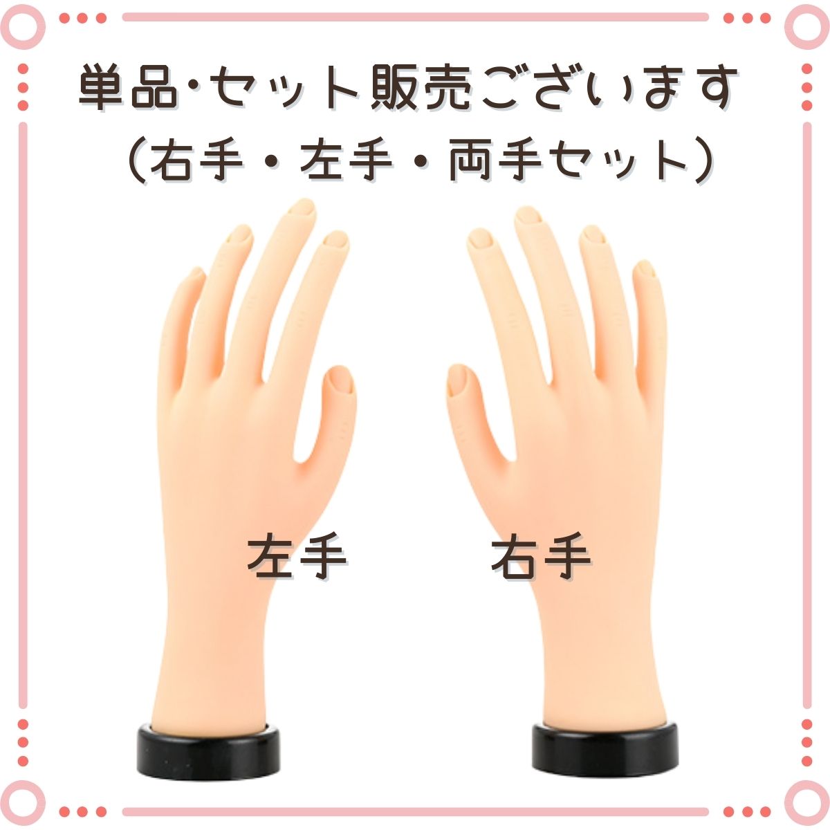 滝川（TAKIGAWA） ペロロ トレーニングハンド3 右手 左手 両手セット
