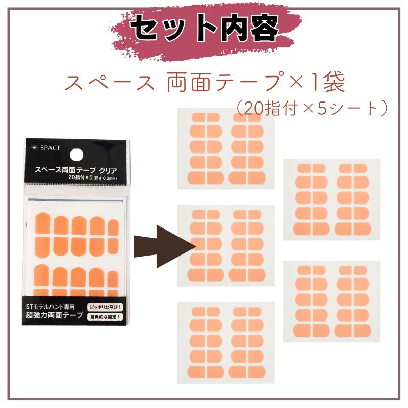 滝川（TAKIGAWA） JNEC認定ハンド用 ネイルチップ＆ルース