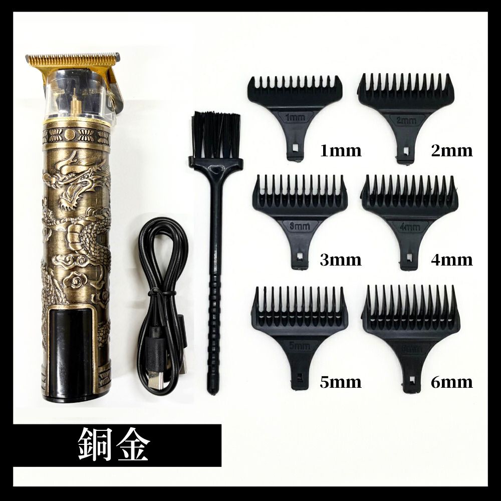 バリカン 散髪 0.1mm 髭用バリカン コードレス USB ヘアカッター