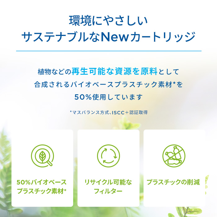 BRITA（ブリタ） 公式 カートリッジ 6個セット 訳アリ 浄水器