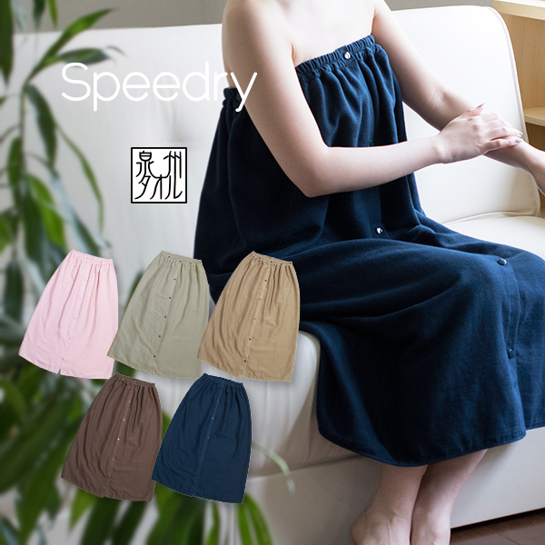 タオルショップブルーム - ラップタオル｜Yahoo!ショッピング