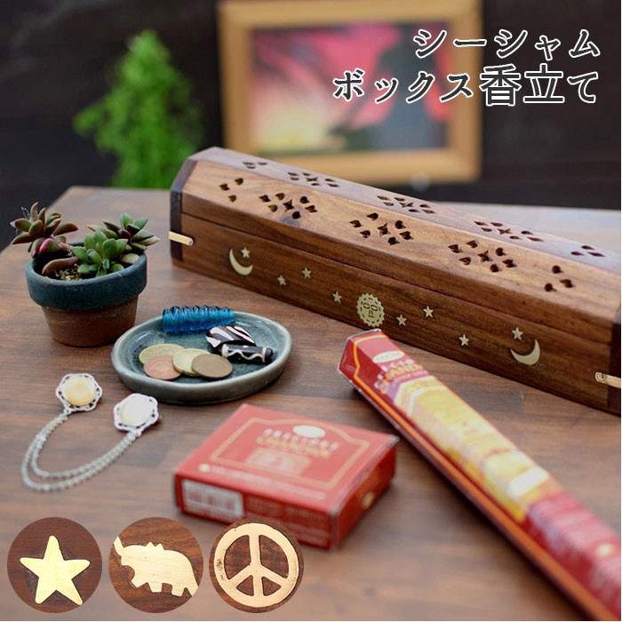 BACKYARD FAMILY（バックヤードファミリー） お香立て 通販お香立て