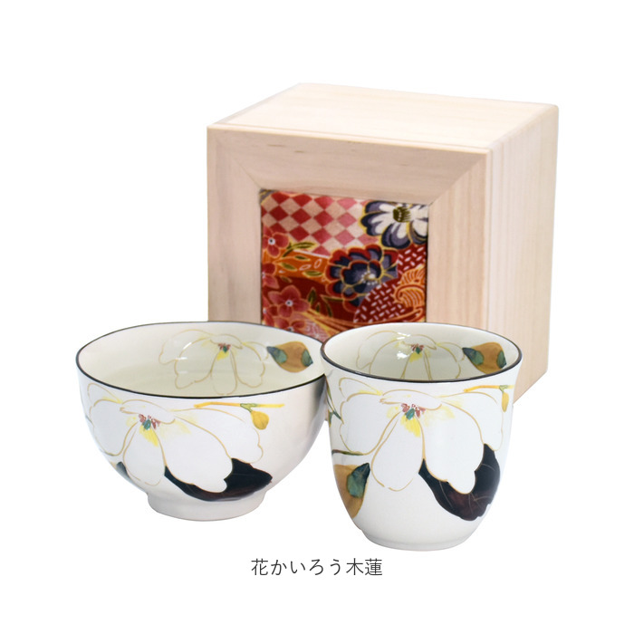 BACKYARD FAMILY（バックヤードファミリー） 美濃焼 茶碗 湯呑 セット