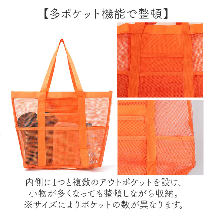 BACKYARD FAMILY（バックヤードファミリー） メッシュバッグ 大容量