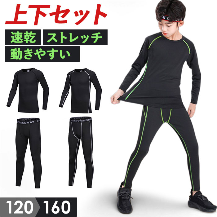 アンダーシャツ130cm、グラウンドコート140cm8点セット ゼット ZETT