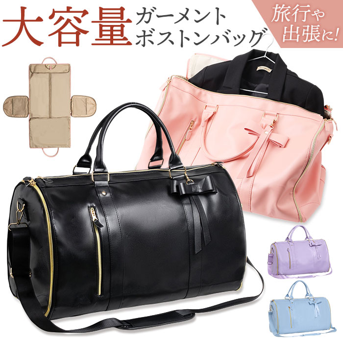 BACKYARD FAMILY（バックヤードファミリー） ガーメントバッグ