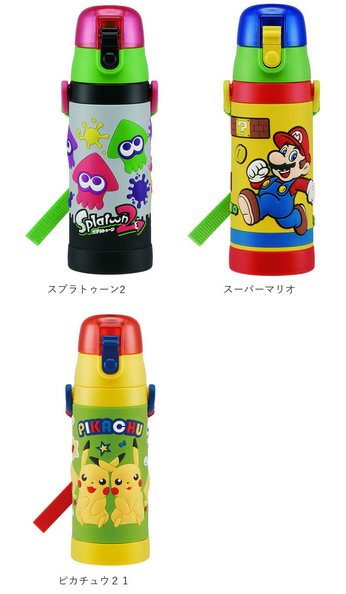 ☆ スーパーマリオ 水筒 キッズ 直飲み 通販 約 500ml 子供 480ml