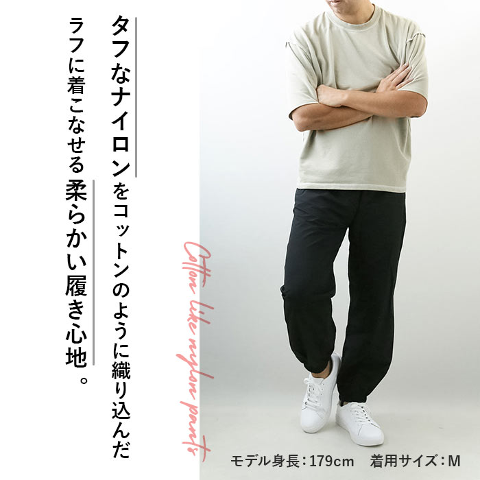 United Athle（ユナイテッドアスレ） トレーニングパンツ 721901 通販