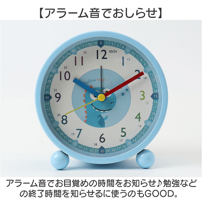 BACKYARD FAMILY（バックヤードファミリー） 目覚まし時計 置き時計