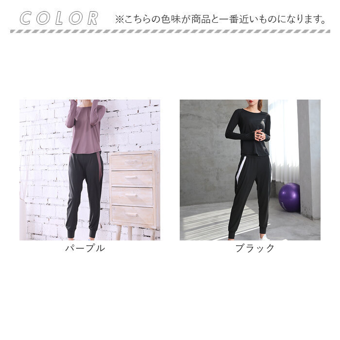 BACKYARD FAMILY（バックヤードファミリー） ヨガウェア 上下セット