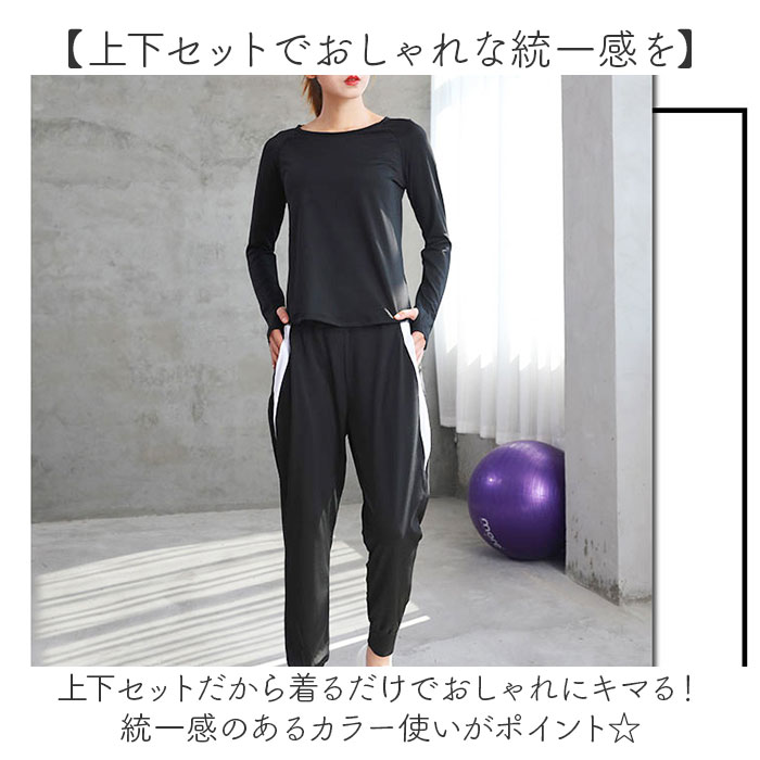 BACKYARD FAMILY（バックヤードファミリー） ヨガウェア 上下セット