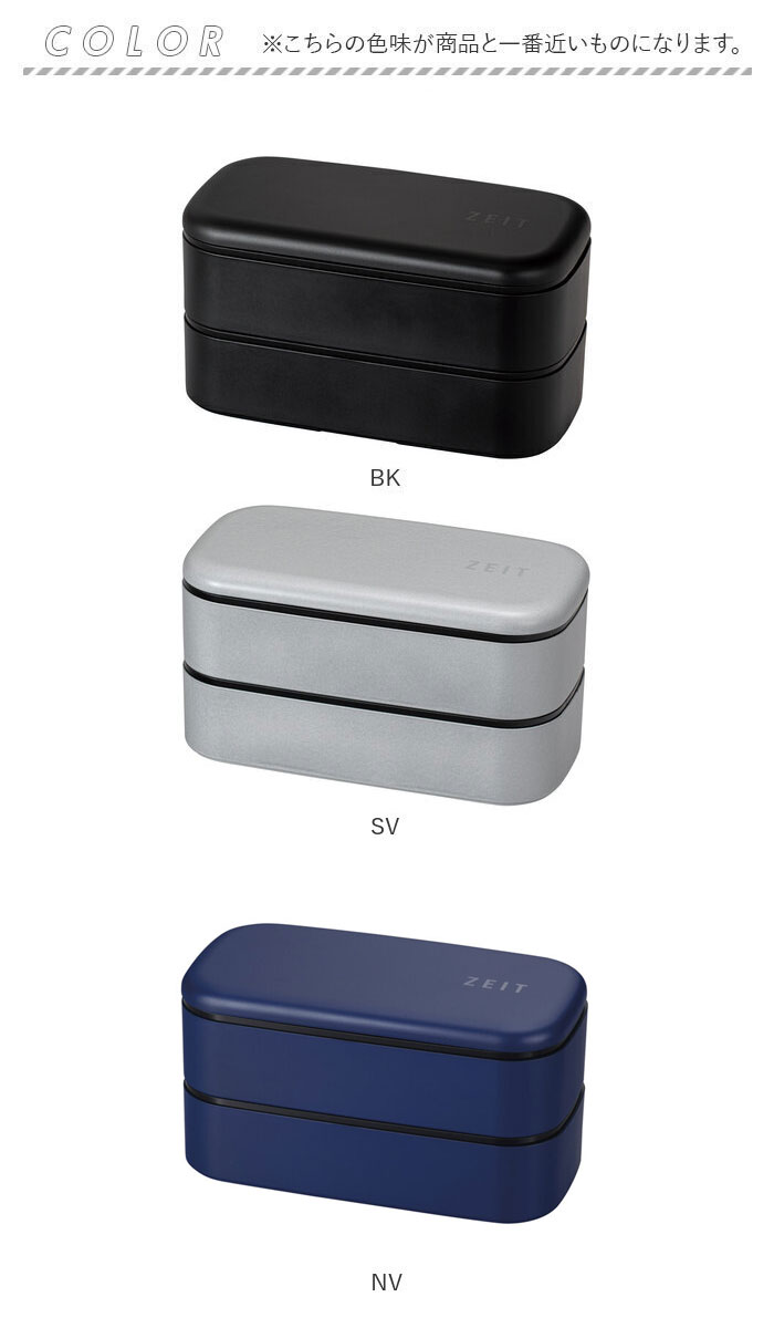 BACKYARD FAMILY（バックヤードファミリー） お弁当箱 ランチボックス