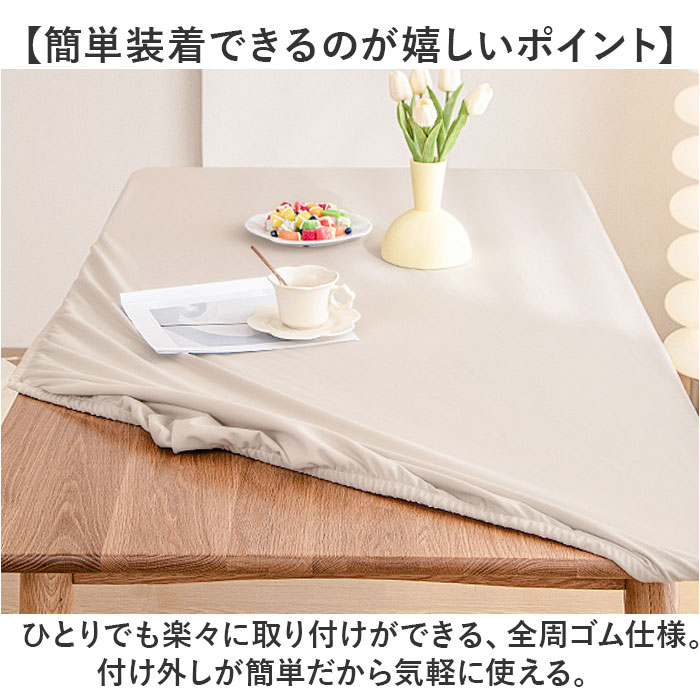 BACKYARD FAMILY（バックヤードファミリー） テーブルクロス ゴム 撥水