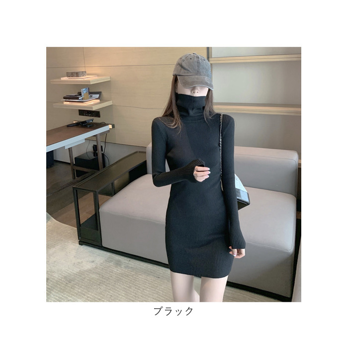 ニットワンピース ミニ 通販 長袖 ワンピース ミニワンピ ニットワンピ