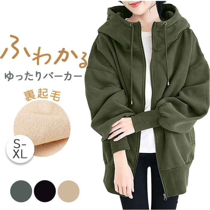 BACKYARD FAMILY（バックヤードファミリー） パーカー レディース 冬