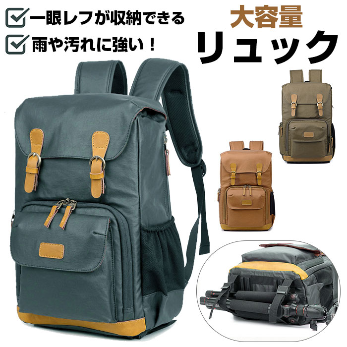 BACKYARD FAMILY（バックヤードファミリー） カメラバッグ 通販カメラ