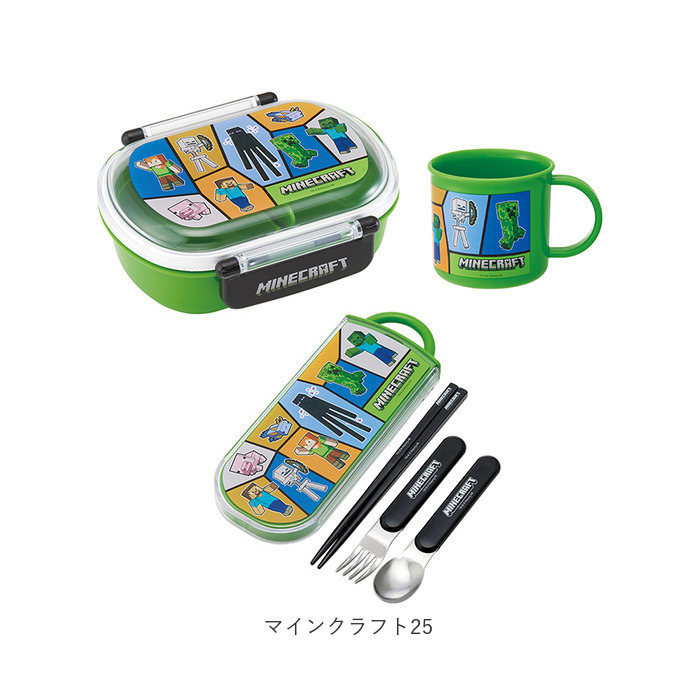 スケーター SKATER 通販SKATER キャラクター コップ 箸 弁当箱 セット