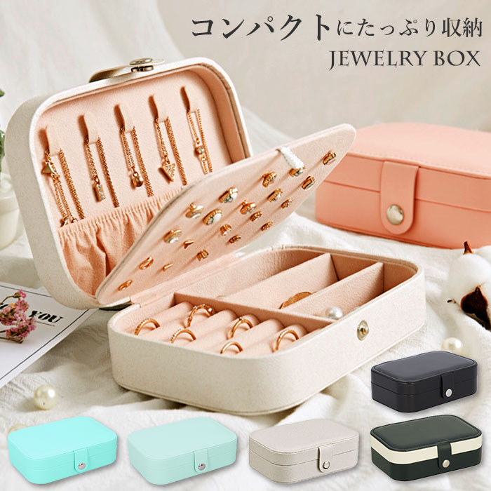 BACKYARD FAMILY（バックヤードファミリー） ジュエリーボックス 通販