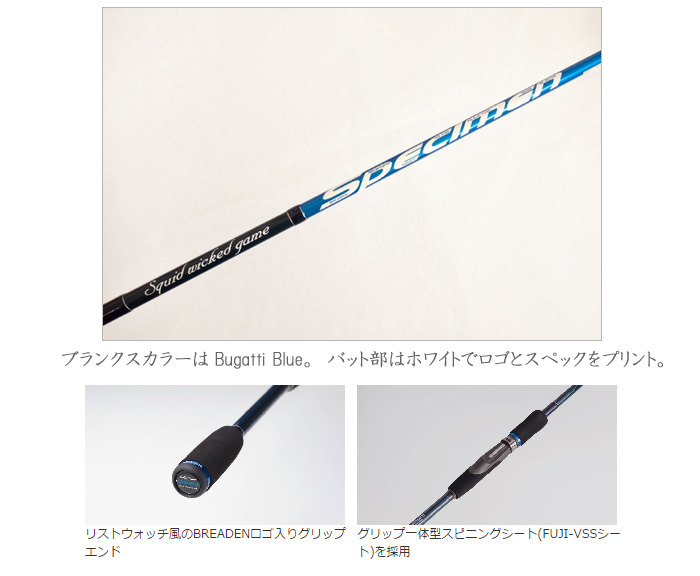 スペシメン ブリーデン スペシメン76ティップトップ TORITY BREADEN