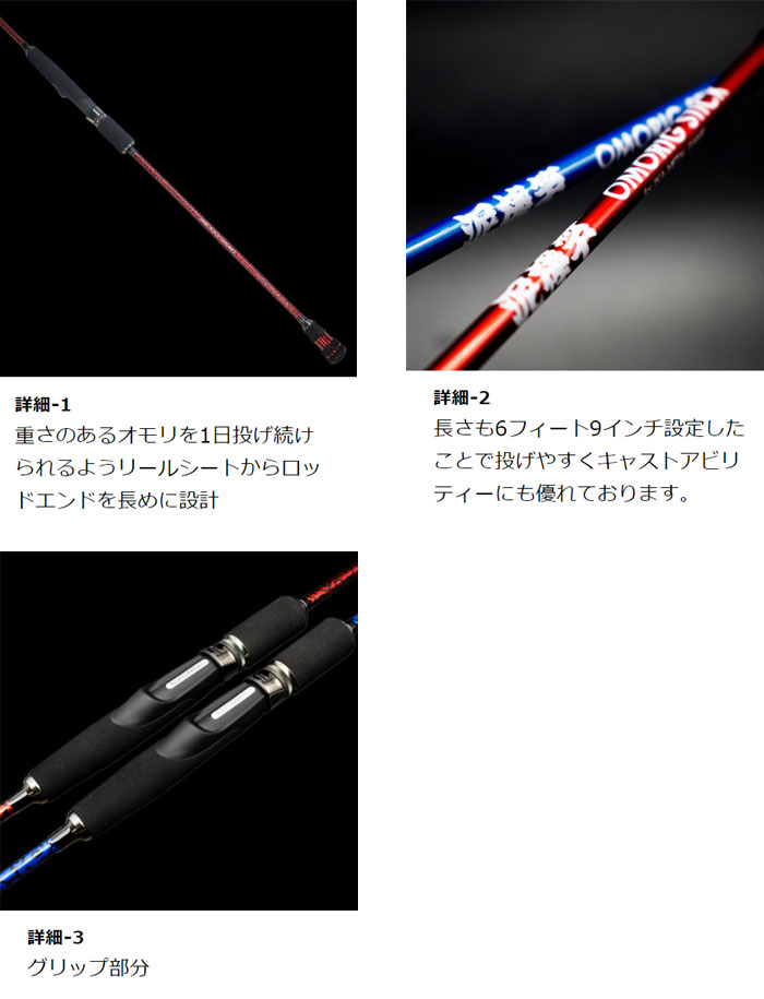 ジークラック 泥棒スティック OMO-S69L GEECRACK オモリグ ロッド