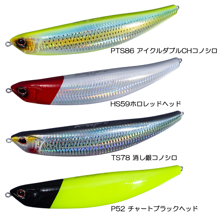 全8色】オーエスピー ベントミノー 181SW ソルトカラー OSPの説明