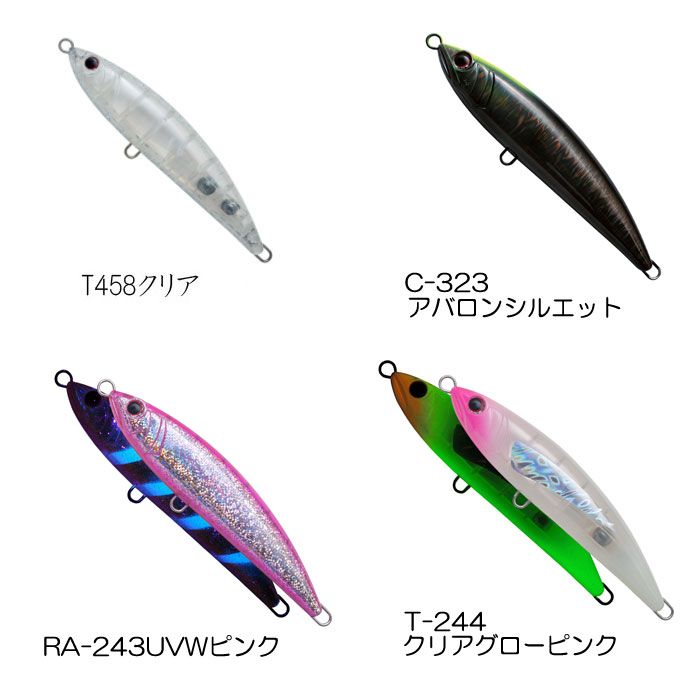 PALMS 【全13色】パームス ラッシュダイブ RHD-160 PALMS RUSH DIVE