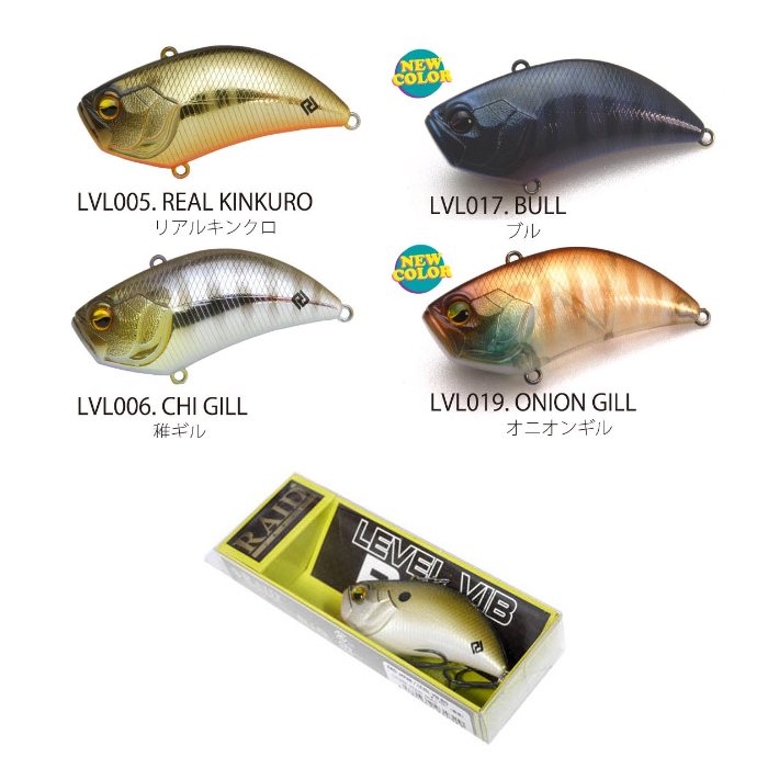 全20色】レイドジャパン レベルバイブビッグ : バックラッシュYahoo!店
