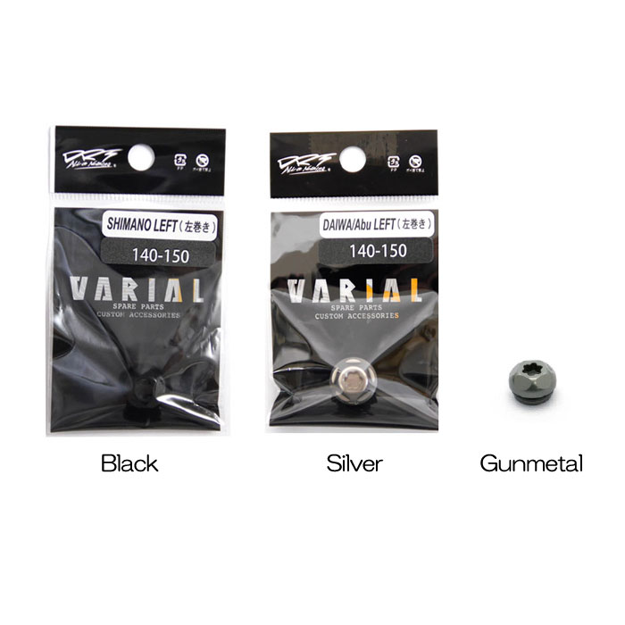 DRT バリアルハンドル 140mm-150mm 専用センターナット DRT VARIAL