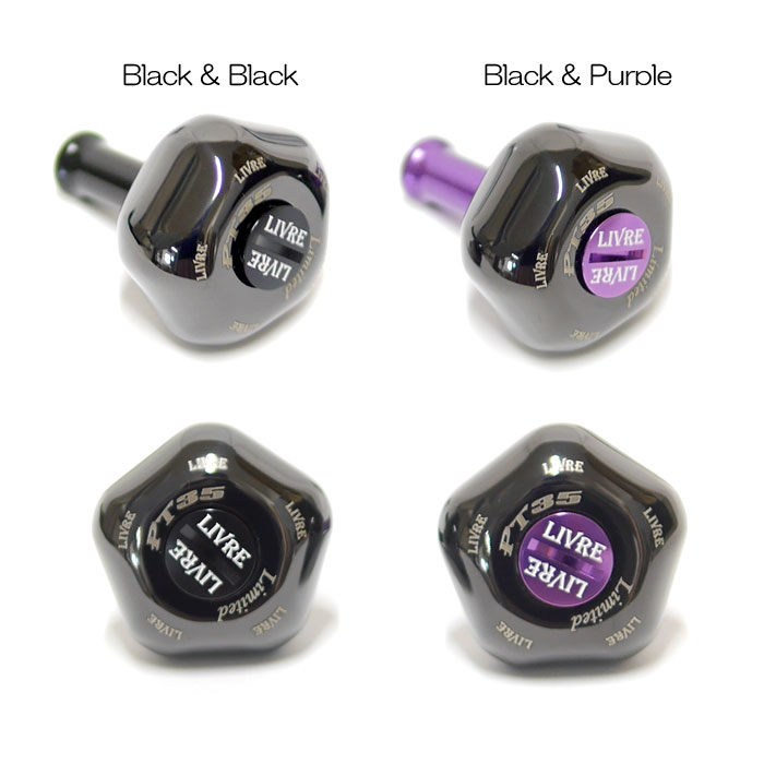 全2色】リブレ PT35 1個入 ノブ単体 限定生産カラー : バックラッシュ