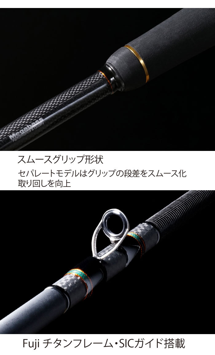 Megabass（メガバス） デストロイヤー カーボンヘッドモデル CYCLONE