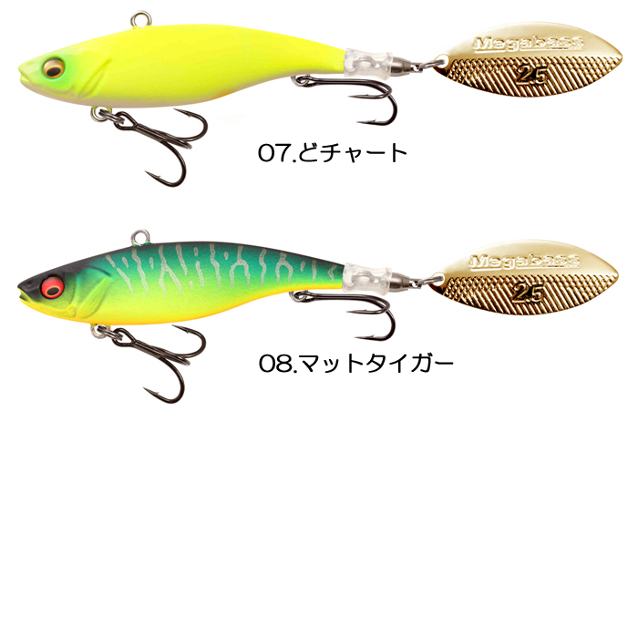 Megabass（メガバス） 【全8色】メガバス Xブレイザー 14g : バック