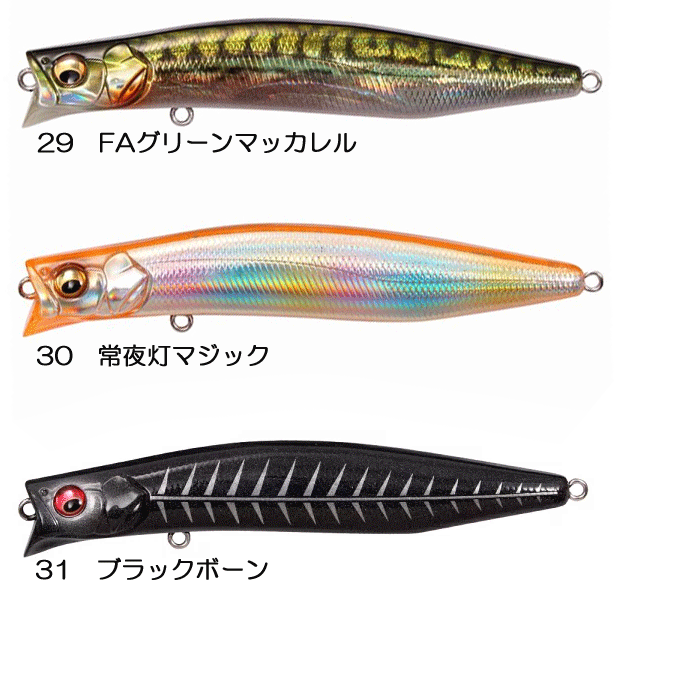 Megabass（メガバス） カゲロウ 100F フローティング 限定カラー
