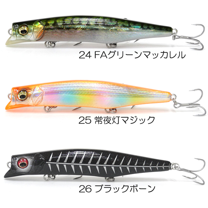 Megabass（メガバス） カゲロウMD 125F フローティング 限定カラー
