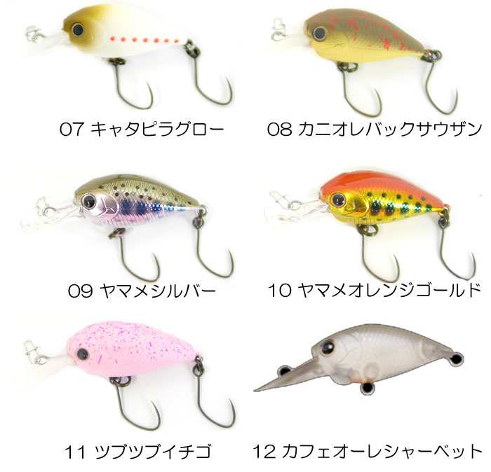 LUCKY CRAFT（ラッキークラフト） 【在庫限りの特別価格】ラッキー