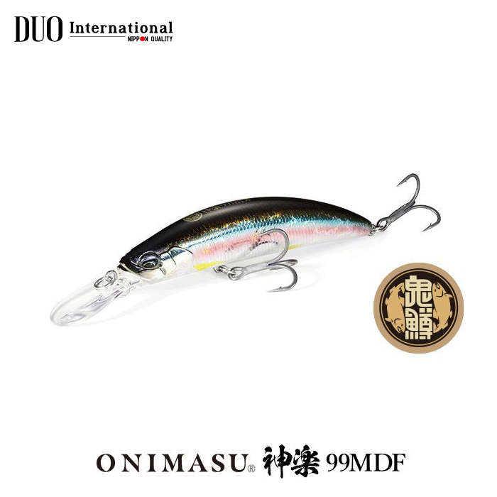 DUO（デュオ） 【全10色】デュオ オニマス カグラ 99MDF 鬼鱒 神楽